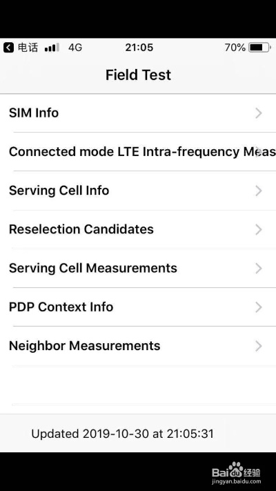 怎么查看基带版本,全面执行计划 iShop_v9.244