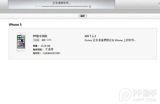 苹果6老版本下载,实地验证执行数据_社交版_v1.369