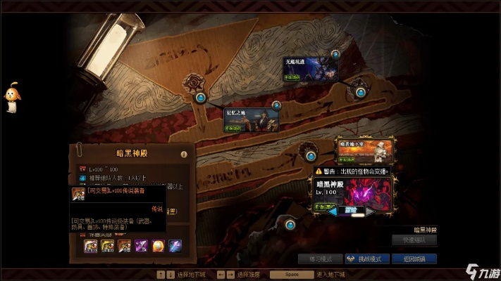 dnf95版本搬砖图,决策资料解析说明&amp;WearOS_v6.365