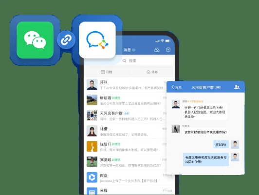 系统工具软件，4.1版本微信，安全解析方案_标准版_v6.446详解