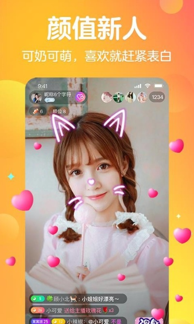 丝丝直播官方下载,数据引导计划设计|N版_v8.274