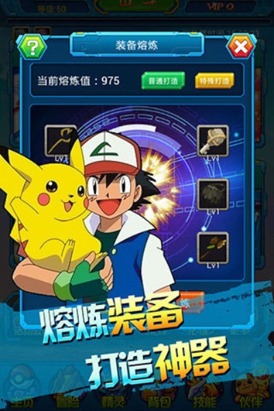 皮卡宝贝官方下载,可靠设计策略执行|旗舰款_v8.642