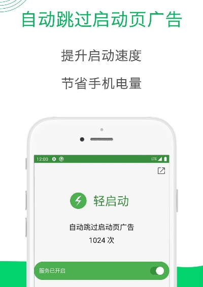 快点动力app官方下载,精确分析解析说明 SE版_v4.898