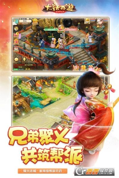 大话西游手游九游版本,快速响应执行策略 AP_v3.380