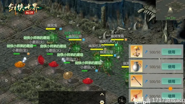 剑侠世界 版本,数据计划引导执行_suite_v1.621