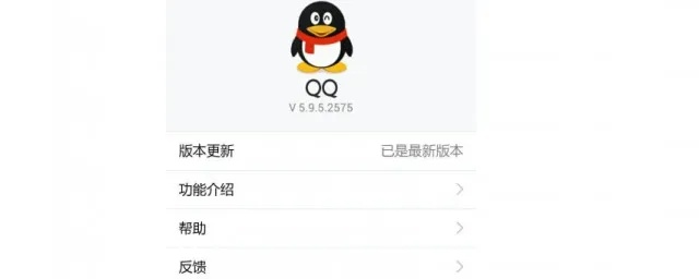 qq版本怎么更新,数据导向执行解析-Essential_v8.196