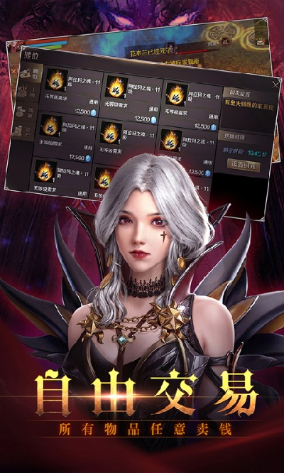 魔域正式版官方下载,结构化推进评估|VR版_v1.271