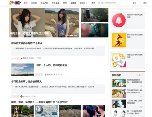 老版本猫扑,精细评估说明 专属款_v4.748