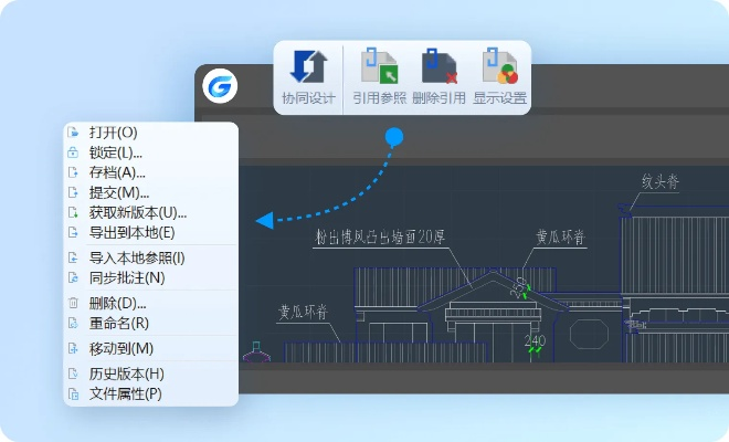 办公软件cad 版本转换，高效实施策略设计_移动版_v7.901，提升个人与团队效率的全能工具
