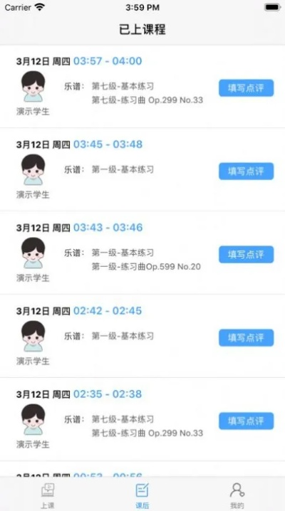乐课老版本，系统研究解释定义tShop_v3.726经典旧版本详解