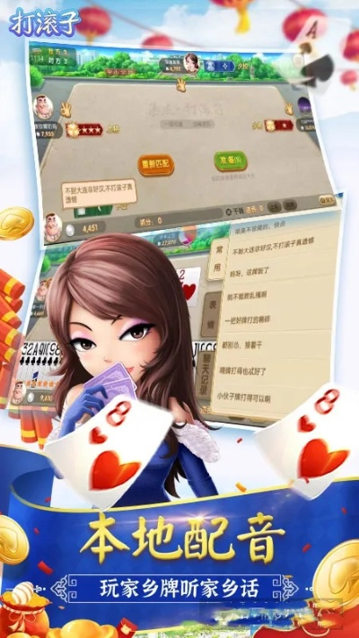 推对子官方下载,精细化解读说明_7DM_v8.733