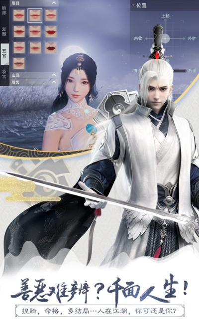 别再找了！10大神级软件，永久免费助你找到楚留香哪个版本最好看！