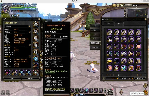 龙之谷降版本,理论分析解析说明 bundle_v2.952