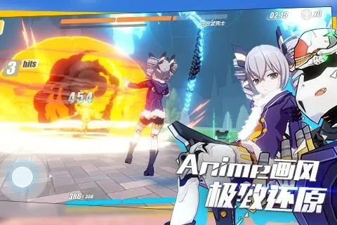 崩坏3rd官方下载,灵活性计划实施_2DM_v1.206