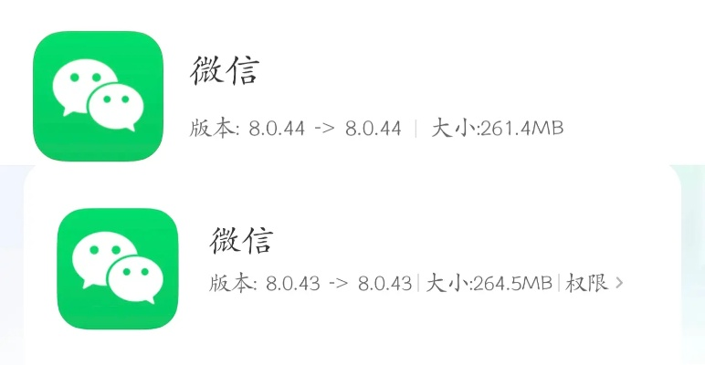 升级最新版本微信,精细解析评估|顶级款_v7.487