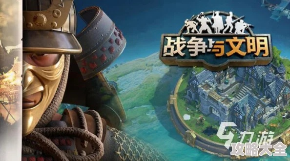 文明战争官方下载，三款最佳软件的横向评测与创新执行策略解读