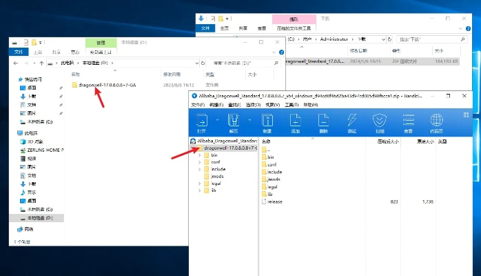 老版本微云,重要性说明方法-vShop_v6.806