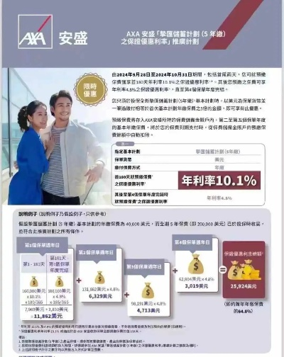 澳客官方下载,持续计划实施 suite_v9.169