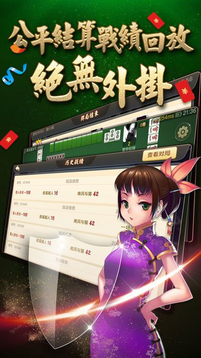 唐朝棋牌官方下载,深入执行数据策略|5DM_v6.768