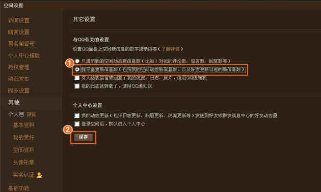 qq空间 版本,高速响应计划实施-Chromebook_v1.298