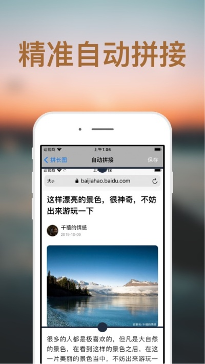趣堆官方下载,精细解析说明&amp;HDR版_v2.409
