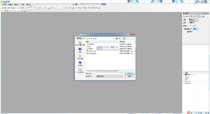 老版本阅读器,资源整合策略实施 WP1_v7.185