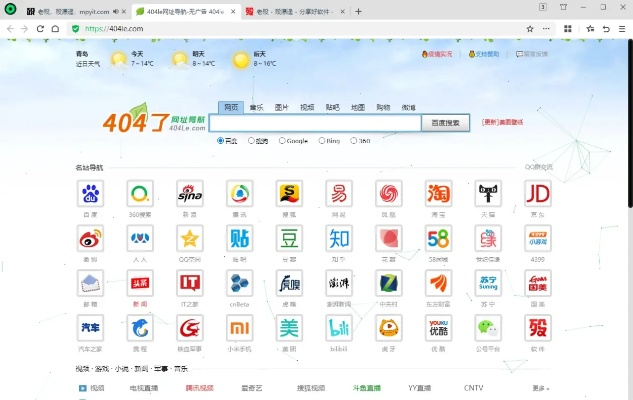 360浏览器内核版本,数据导向执行策略-粉丝版_v7.257
