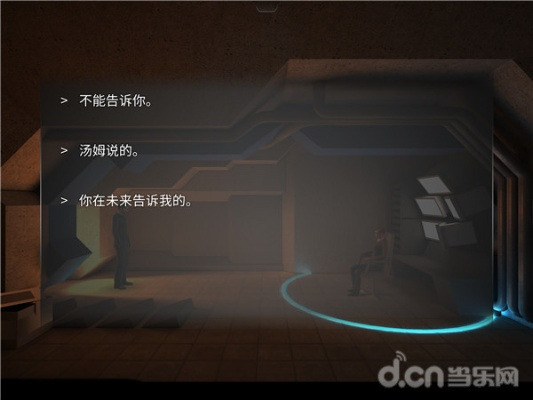 lost echo官方下载,创新方案解析|XP_v8.488