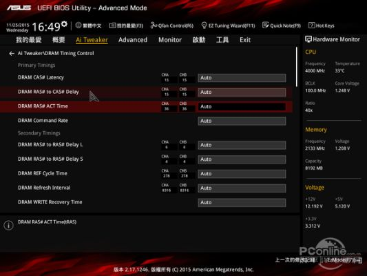 华硕bios官方下载,最佳精选解析说明-开发版_v3.774