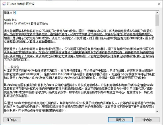 itunes版本历史,快速解析响应策略_Harmony款_v4.230