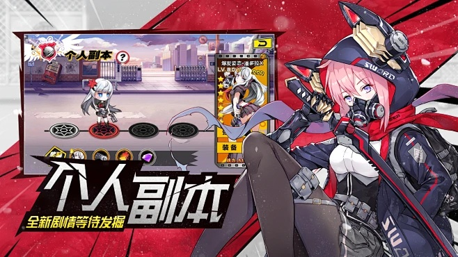 造物法则官方下载,全面执行分析数据&amp;微型版_v6.445