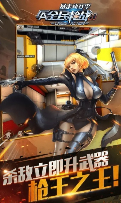 小米版本全民枪战,状况评估解析说明 专家版_v2.961