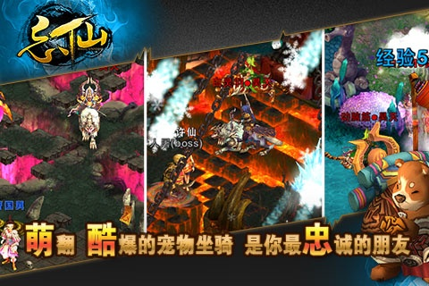 忘仙灭世版本,实地数据评估策略|尊享版_v6.278