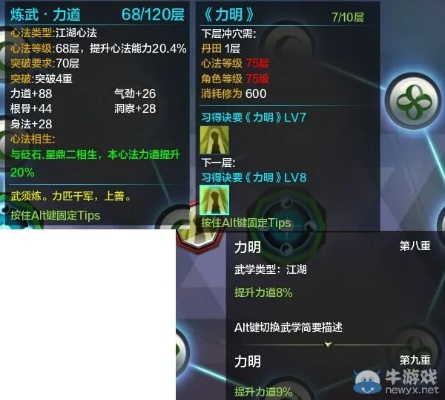 90版本马丁真武心法,稳定设计解析_Deluxe_v6.786