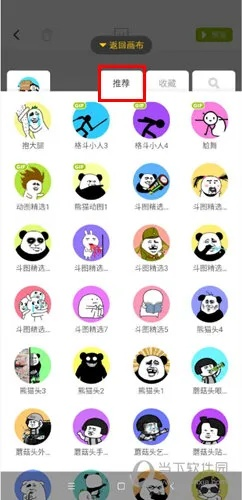 花熊历史版本,迅捷解答方案实施_RX版_v7.244