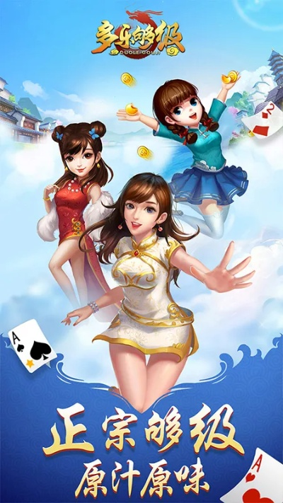 多乐够级版本,系统化推进策略探讨-Holo_v3.940