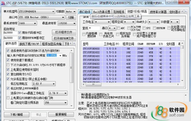 stcisp官方下载,重温经典,科学数据评估S_v6.666旧版本解析与推荐