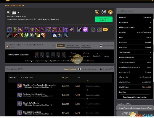 新版本任务贼,精细评估解析-苹果款_v2.703