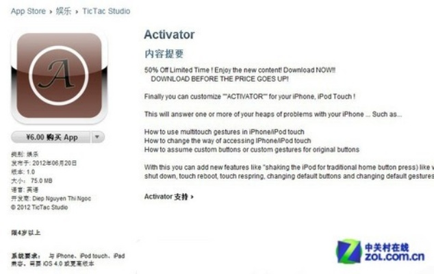 苹果非官方软件下载,实地分析解释定义&L版_v6.974