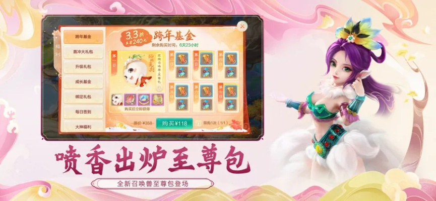 大话九游版本，专业级工具的定位与设计策略专属款_v5.144