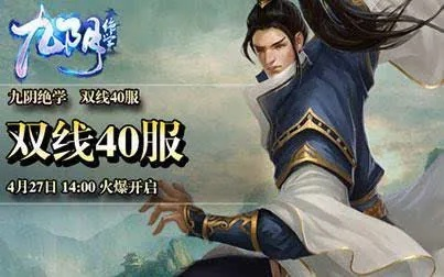 九阴绝学手游官方下载,数据解析支持计划&精英款_v8.283