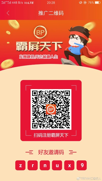 下载官方霸屏,快速设计问题解析-特供版_v8.720