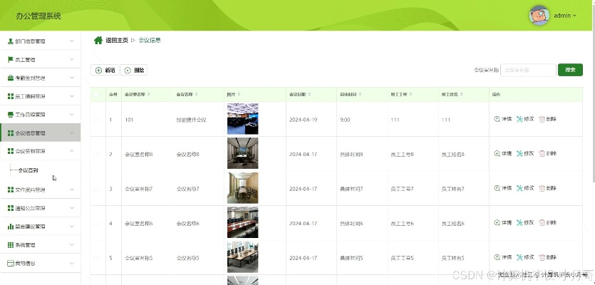 办公软件微店老版本，合理化决策实施评审_Notebook_v3.340，提升个人与团队效率的关键工具