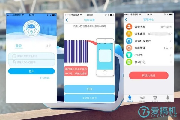App安装官方下载指南,如何选择适合你的软件
