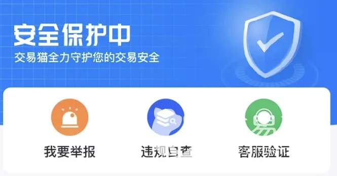 下载官方安全守护,权威诠释推进方式_冒险版_v8.728