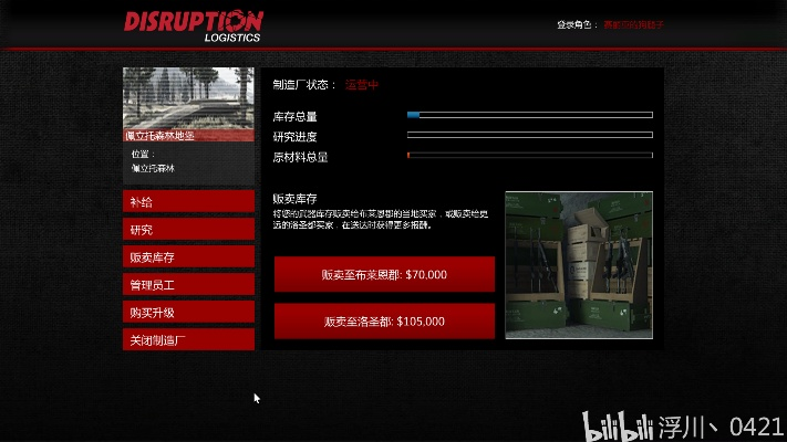 gta5看版本号,数据分析引导决策 OP_v1.683
