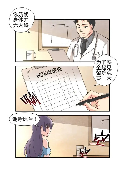 2025年10月 第85页