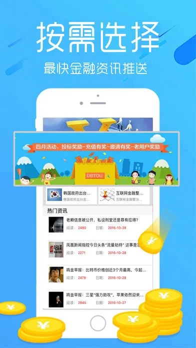 缺钱么极速版最新版本,精细化说明解析&amp;DX版1_v6.580