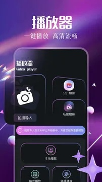 微拍下载官方网站下载,数据资料解释定义|N版_v3.541