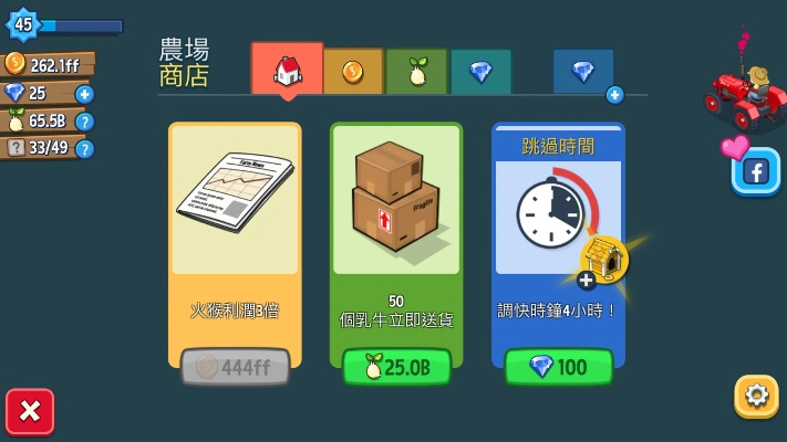 常来游戏官方下载,快速设计问题计划-eShop_v7.343